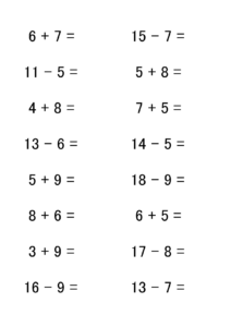 小学１年－１月　