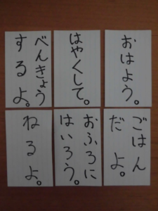 小１国語の読解トレーニング（かぎかっこの理解）